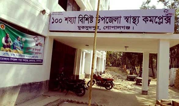 মুকসুদপুরে দু’পক্ষের সংঘর্ষে মুক্তিযোদ্ধা নিহত, আহত ৬০